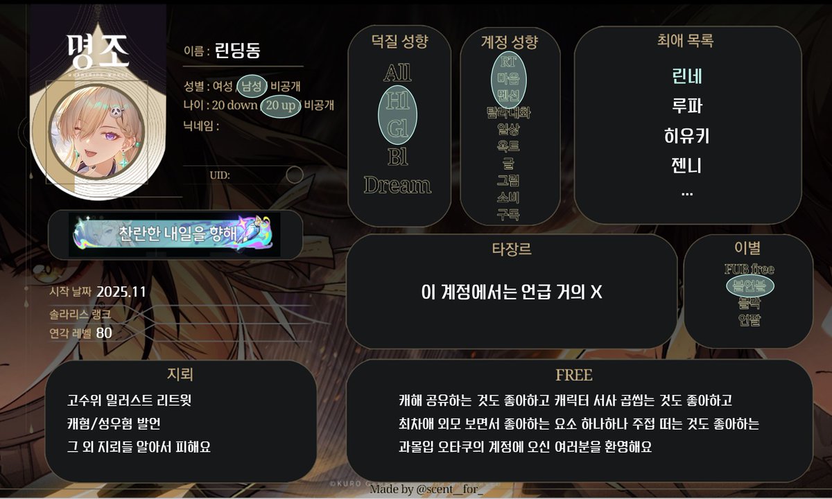 린딩동 🧊 tweet media