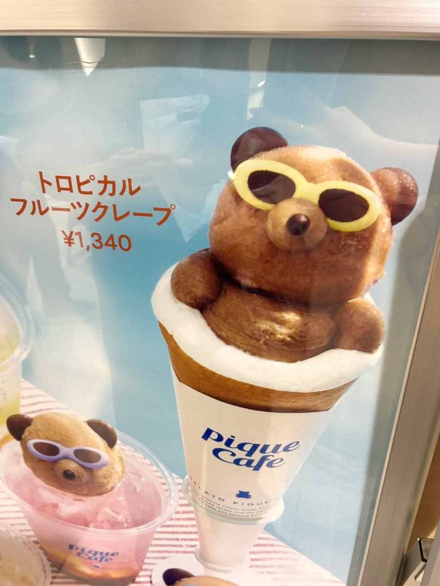 らセカ tweet media