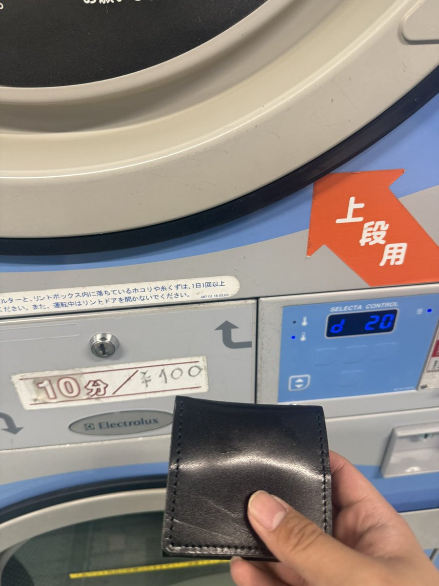 アカツキ tweet media