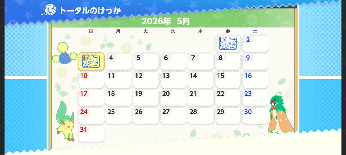 みえる tweet media