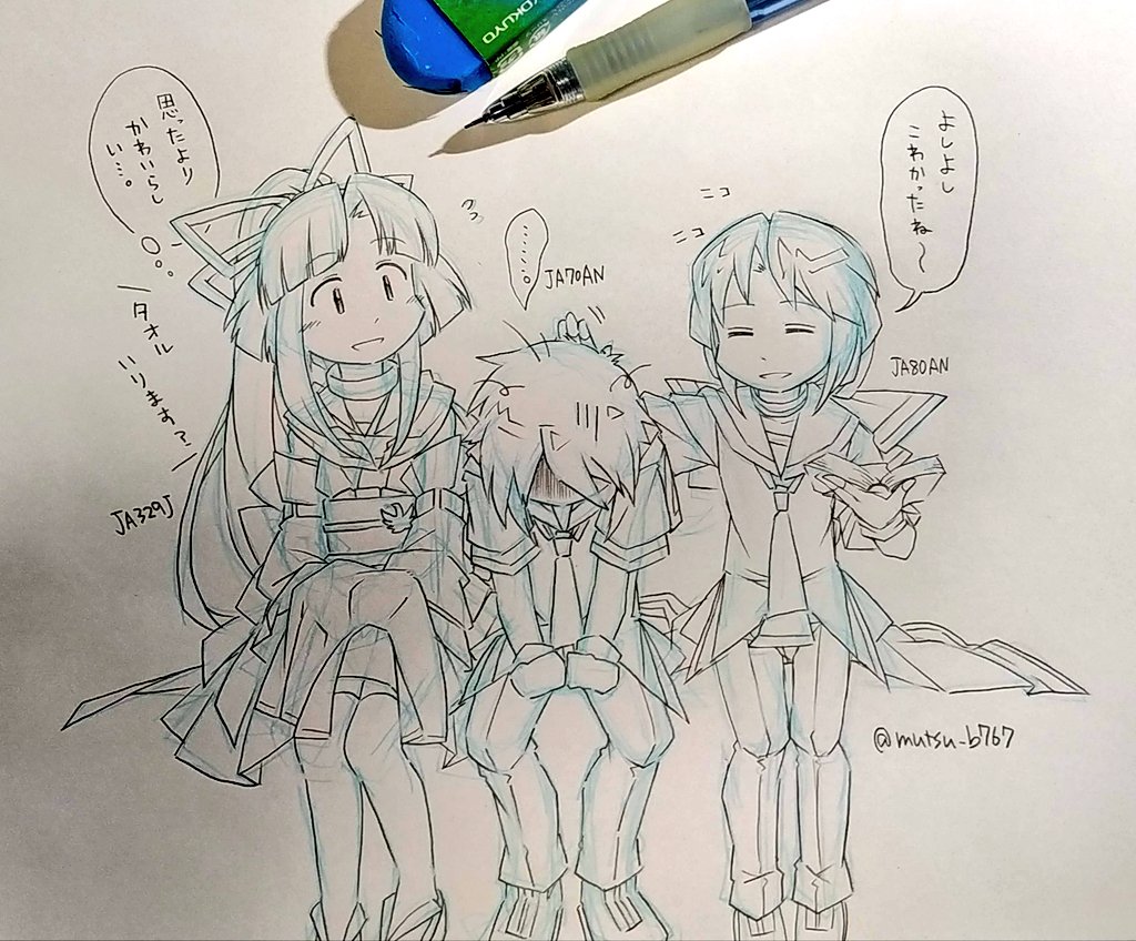 空野むつ🐾 tweet media