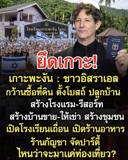 กระบี่ไร้เทียมทาน tweet media