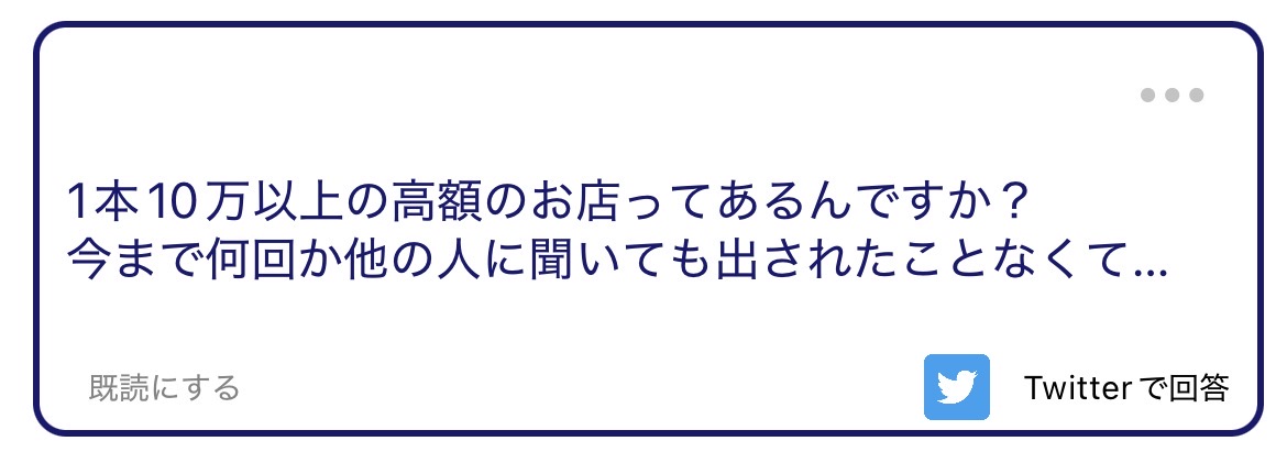 月収500万ニキ tweet media