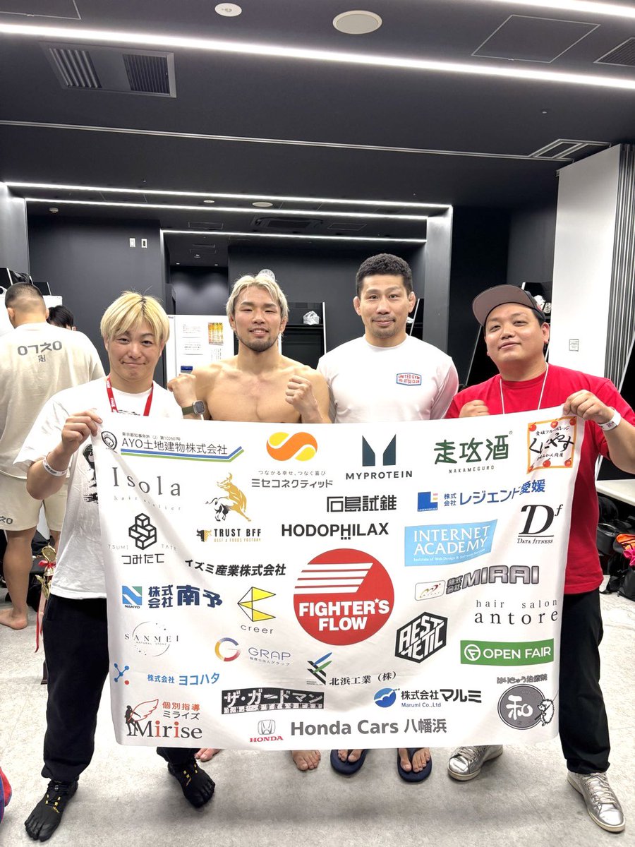 RT @Takeshi_Izumi46: DEEP 131 IMPACT 無事勝つことができました