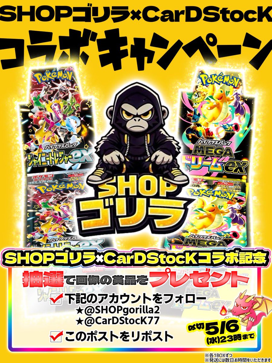 CarD StocK tweet media