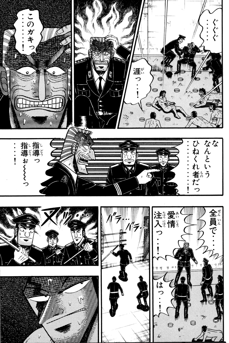 福本伸行公式X tweet media