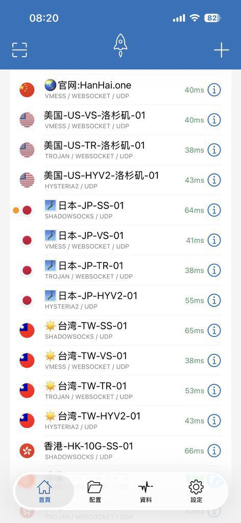 VastSea瀚海加速器 tweet media