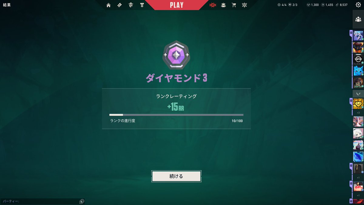 春風桜華🌸不定期配信 tweet media