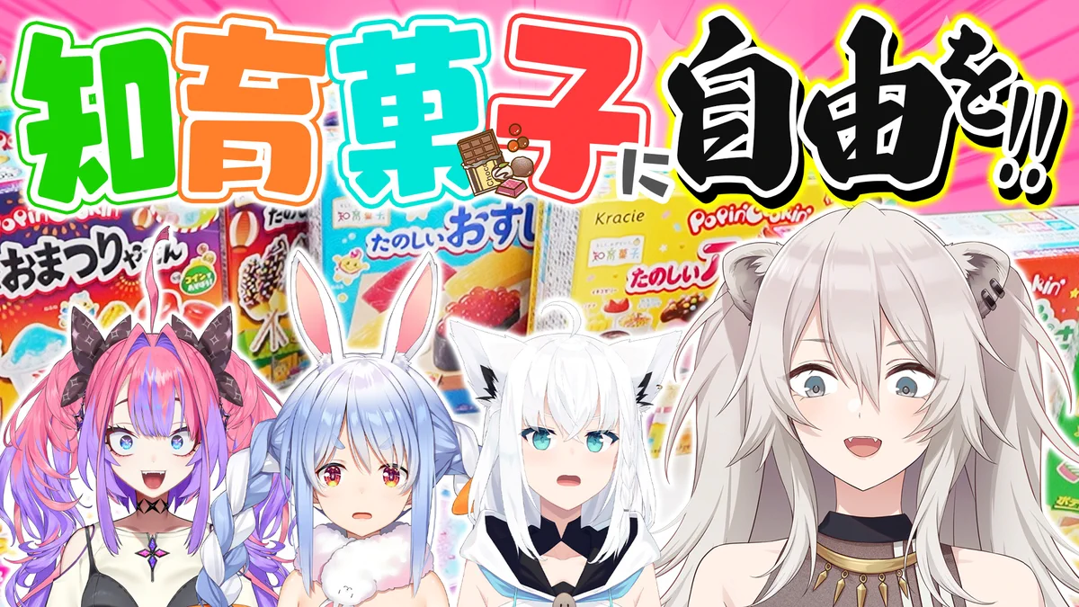 獅白ぼたん♌周年記念グッズ発売中✨ホロライブ5期生 on X: 
