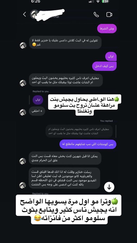 ALGORITHM tweet media