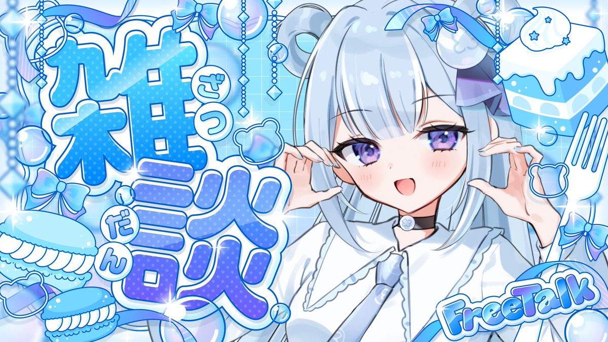 クリエイティブ生命体cpd🪼しーぴーでぃー tweet media