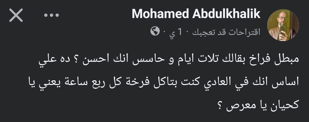 KareemShokry tweet media