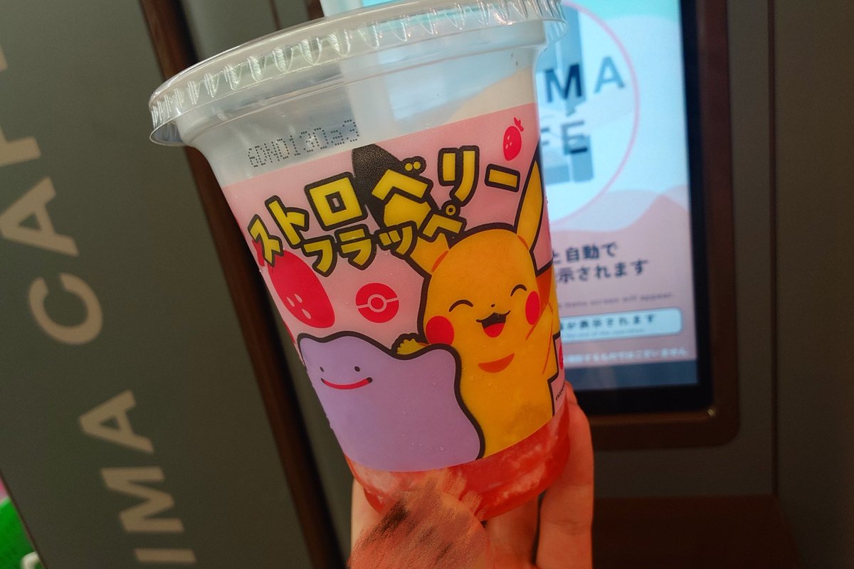 るな tweet media