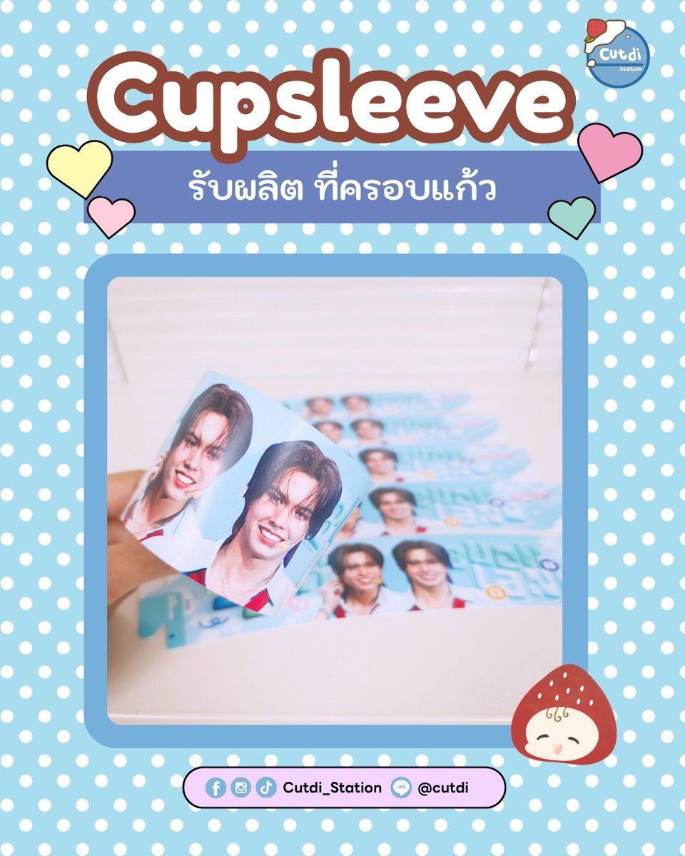 Cutdi ทำสตกไดคัท สแตนดี้ พกจ การ์ด กระดาษโน๊ต tweet media