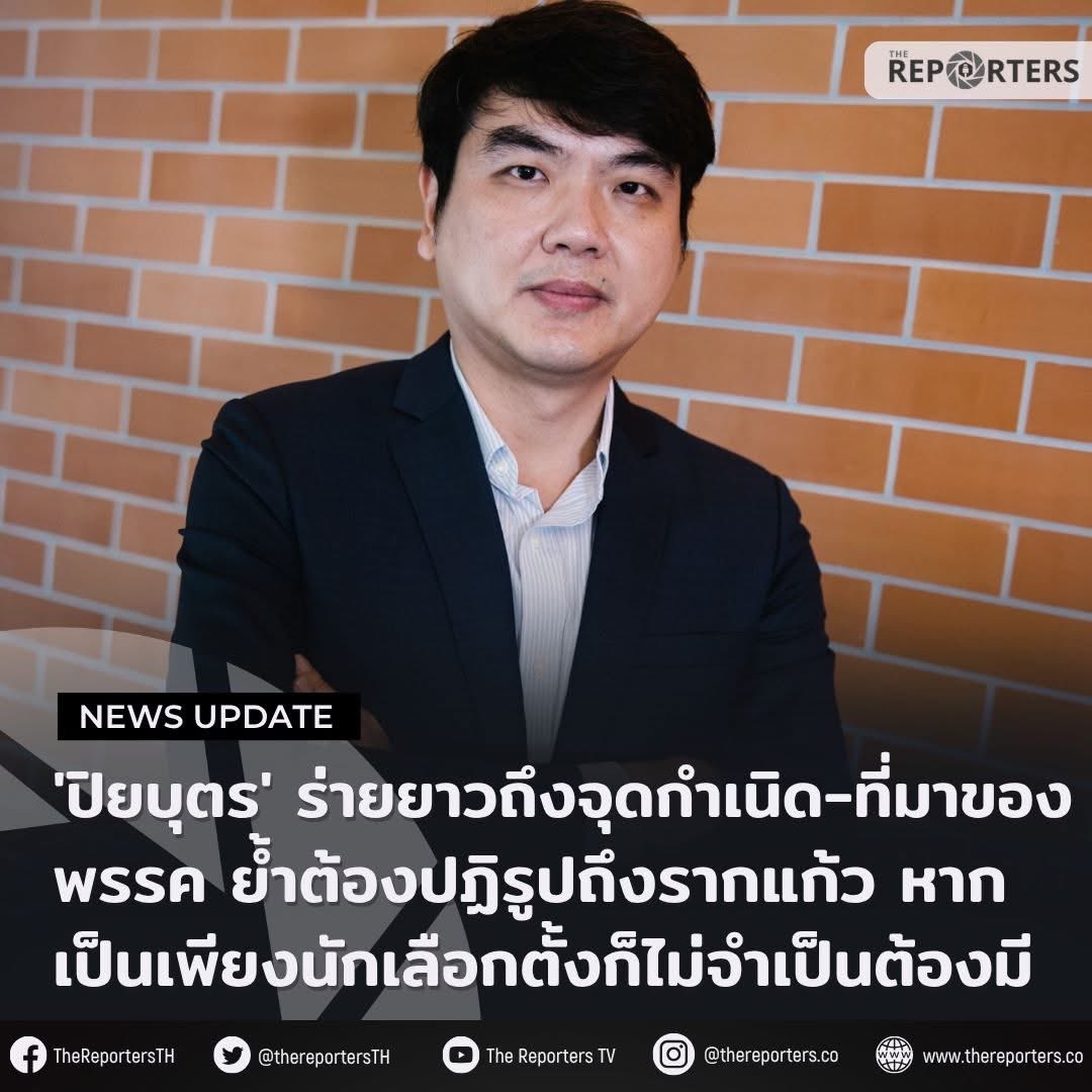 Kam Phaka tweet media