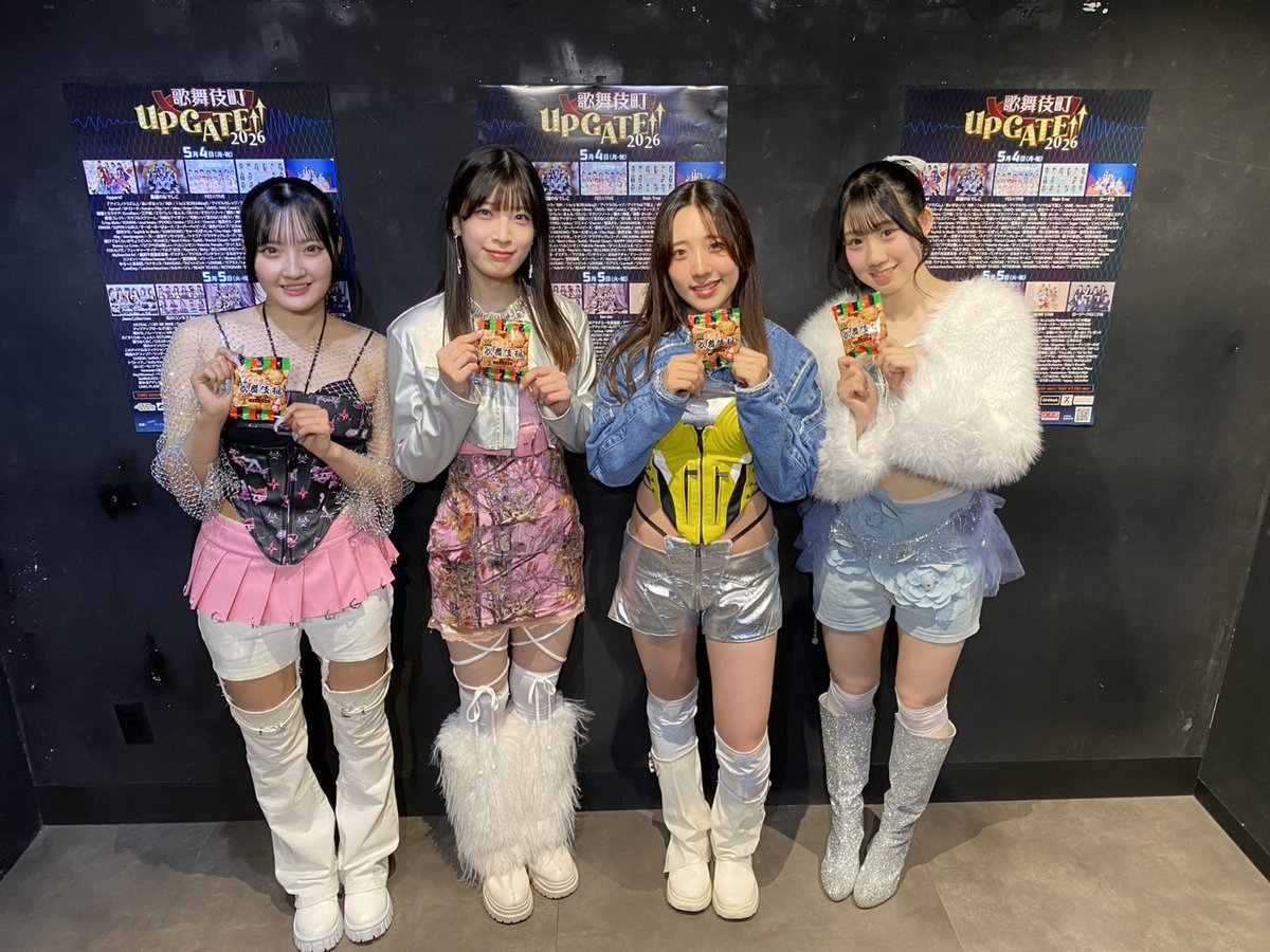 kabuki_upgate's tweet photo. ＼🪩✨#カブキアゲ 開催中🔥🔥／

📅5/4(月・祝) 📍新宿DHNoA🌈🌈

あいすなっつ（@ice_nuts_）さん
Crisp Melo（@crispmelo_info）さん
ちゃーむぽっしゅ（@Charm_Poche）さん
奏音コレクト（@kanoncollect_oc）さん

ご出演ありがとうございました‼️🥹 https://t.co/bFCmQ35mzl