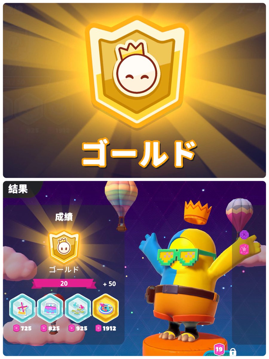 ほっしぃ tweet media