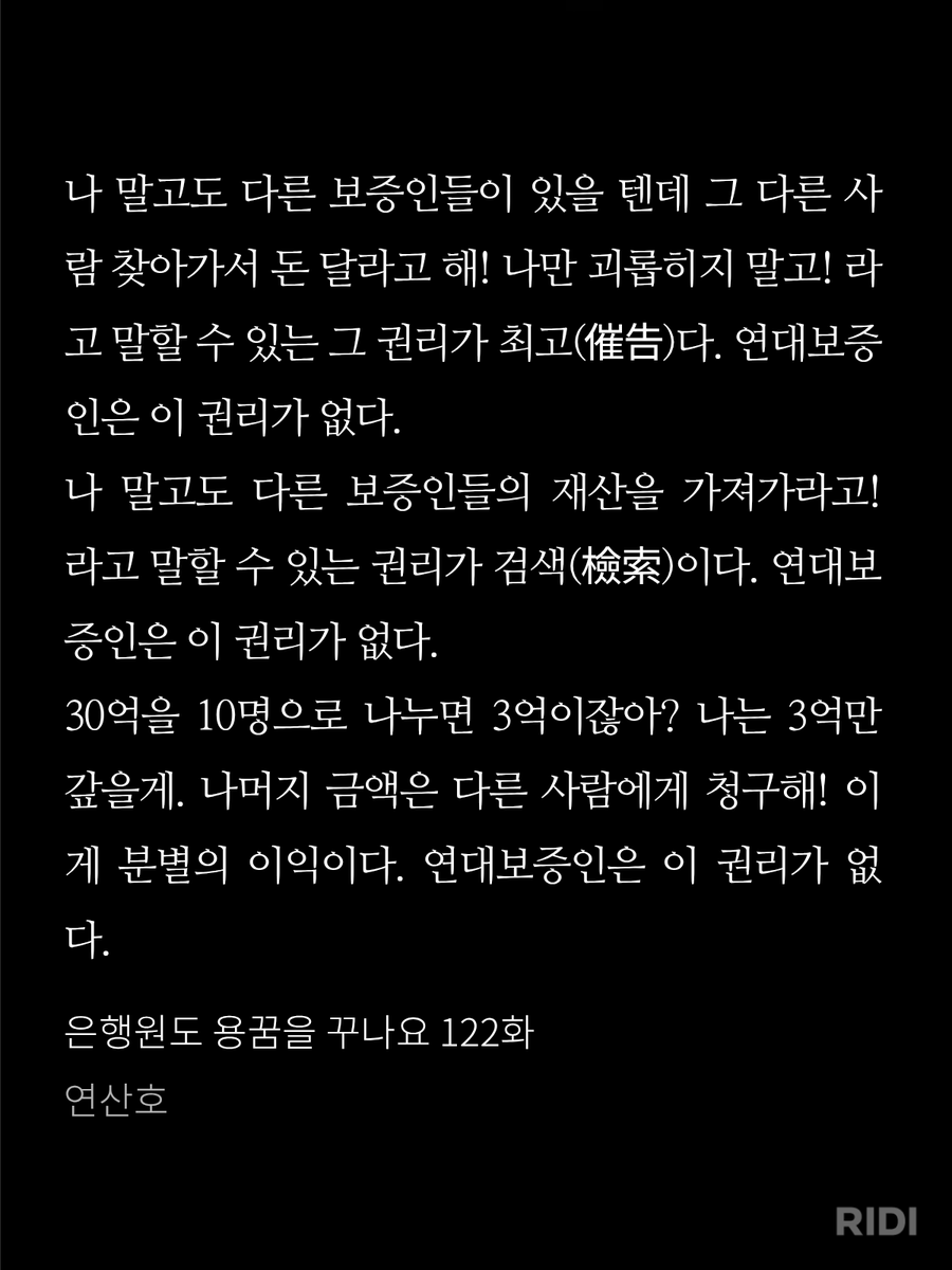 deepblue_57's tweet photo. 그러니까 이렇게까지 경제공부를 하고싶었던 건 아닌 것 같아요..... https://t.co/crrNyBHWEC