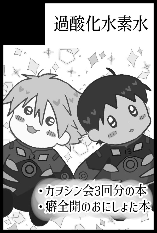 さゆ🎹🎶連弾I27 tweet media