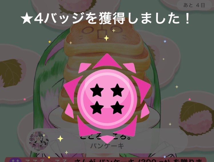 こころ　ころ。＠セルフ受肉 tweet media
