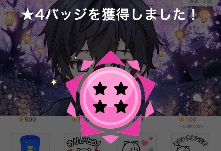 こころ　ころ。＠セルフ受肉 tweet media