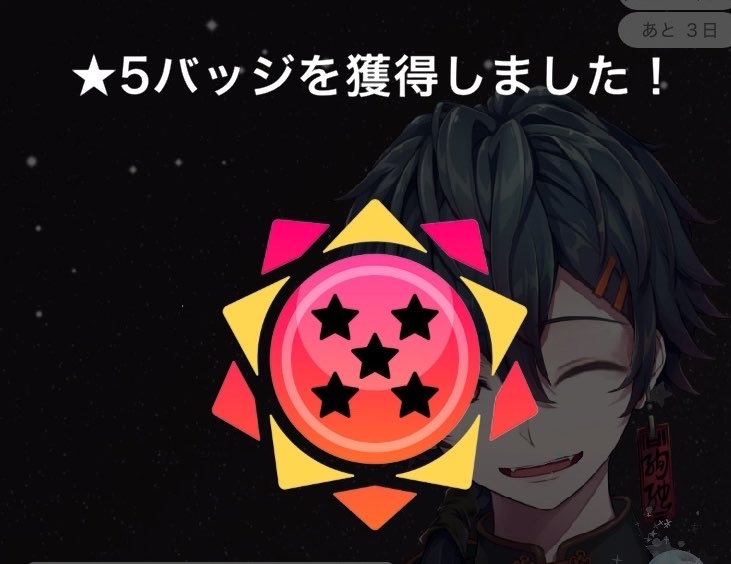 こころ　ころ。＠セルフ受肉 tweet media