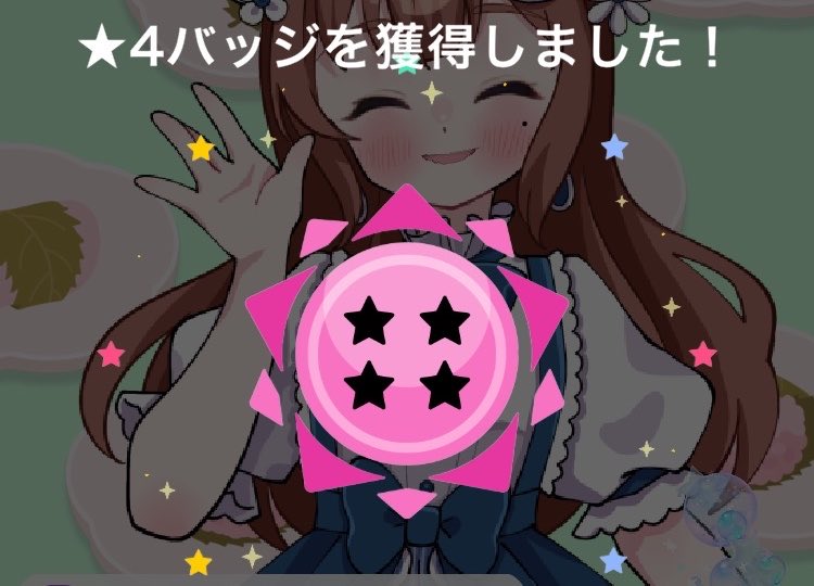 こころ　ころ。＠セルフ受肉 tweet media