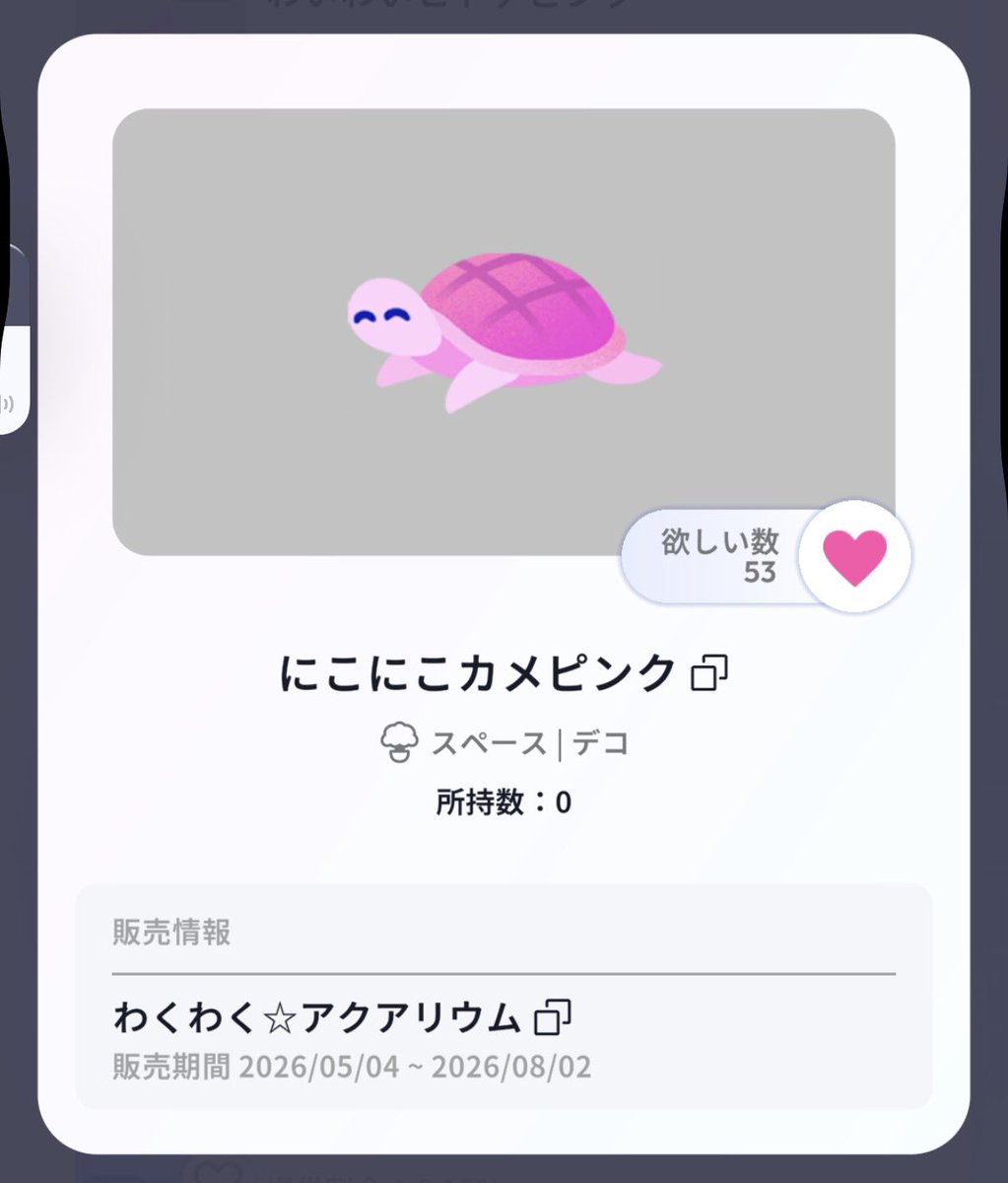 メイ2 tweet media