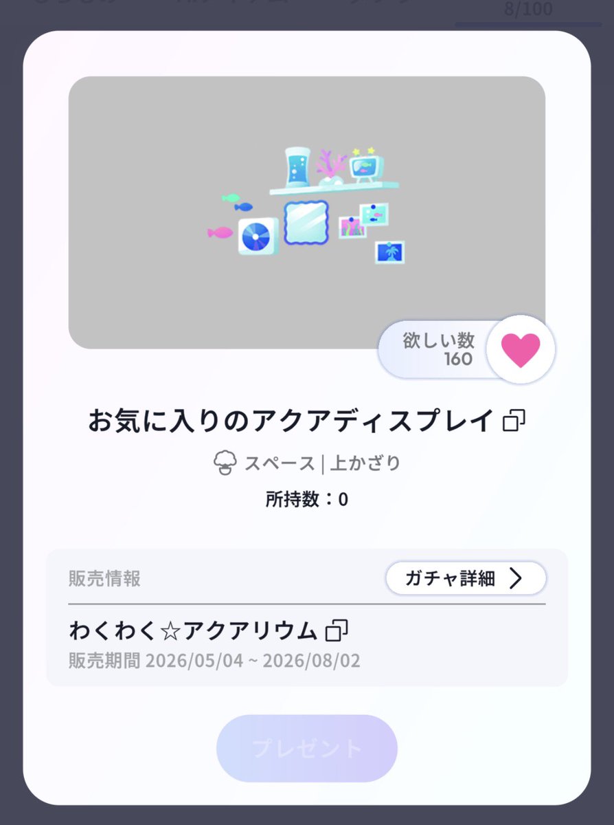 メイ2 tweet media