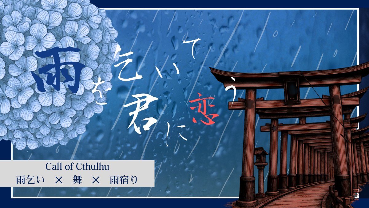 八七屋（はなや） tweet media