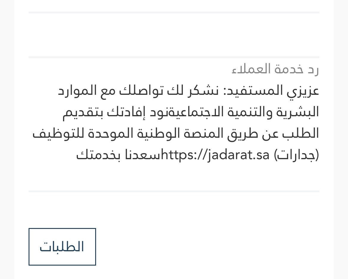 ماجد|عاطل tweet media