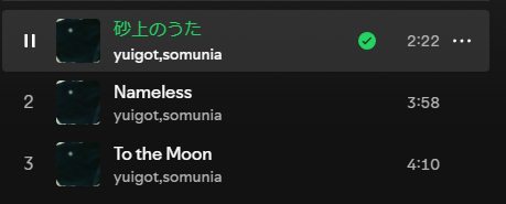 早速yuigot&amp;somunia - How Farポチった