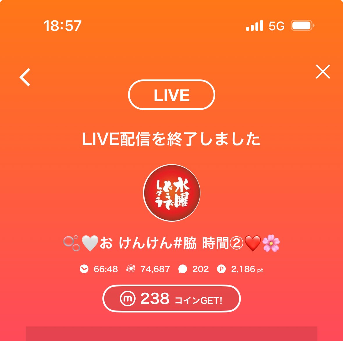 けんけん🫧🤍 tweet media
