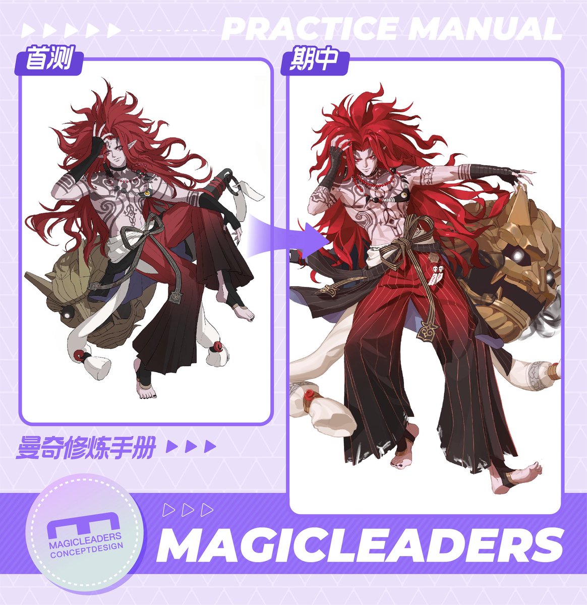 Magicleaders's tweet photo. 【#Magicleaders ’ Student Work Comparison #曼奇立德 学生作业对比】

From the first meeting to mid-term assess, we have witnessed the artistic growth of many students✨ You came from the shadowy side and deserve everything in this world. https://t.co/Us2f5eyw2J