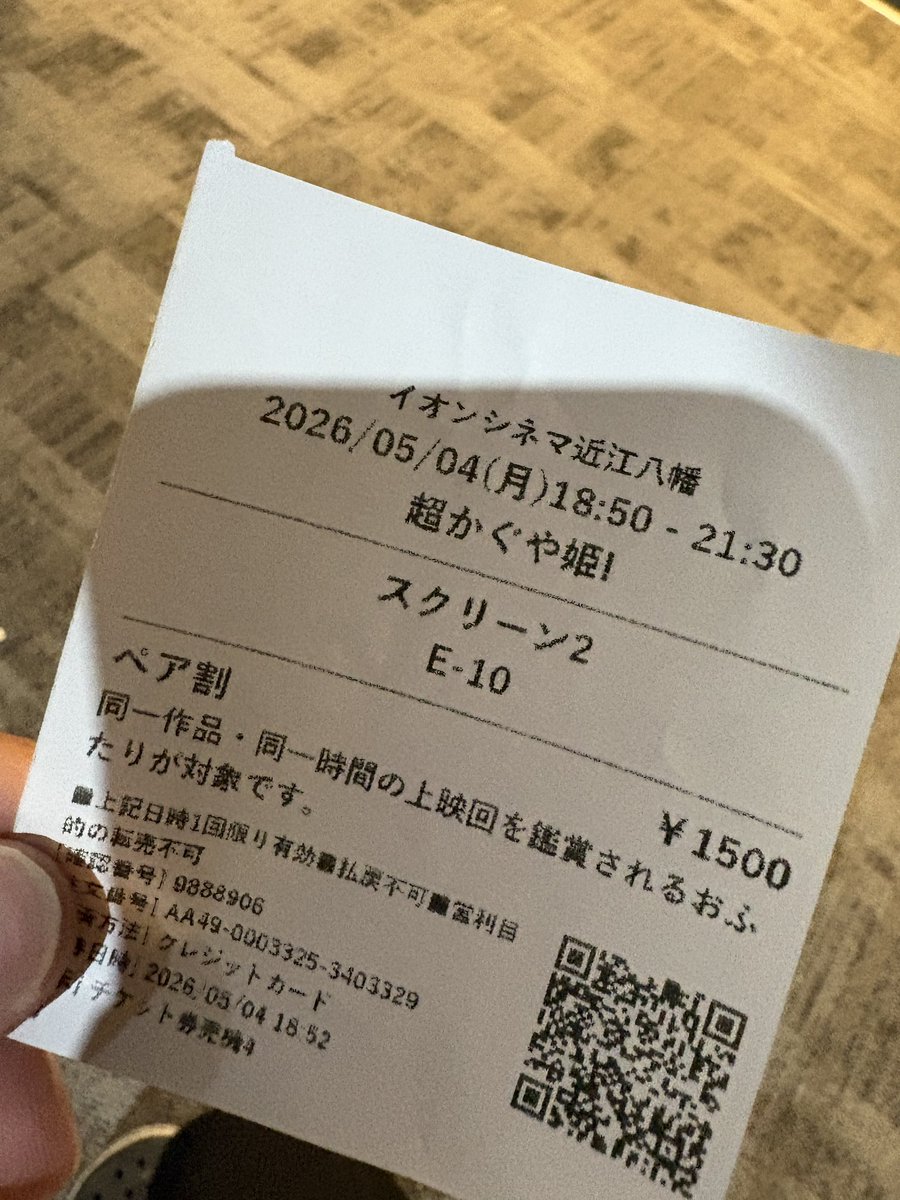 サブぬあ tweet media