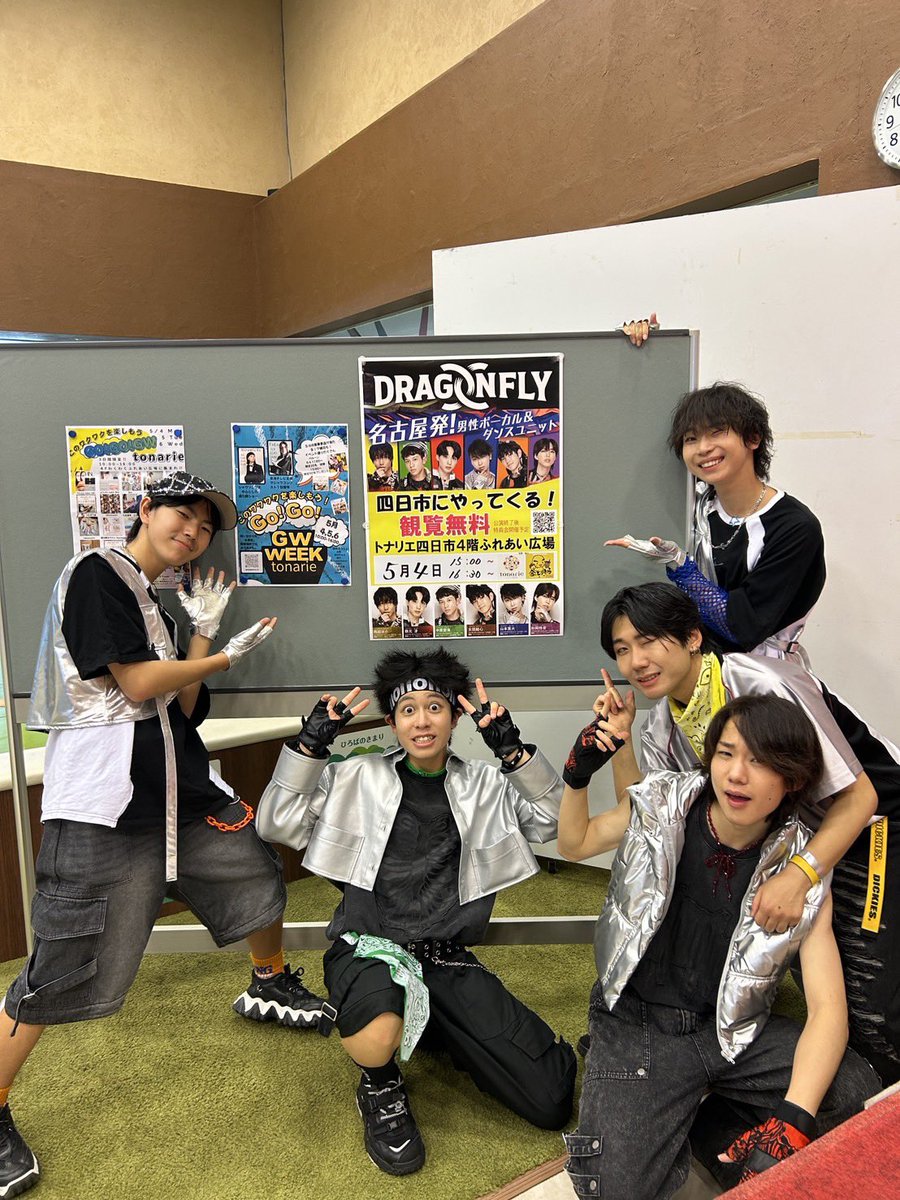 太田 結心(DRAGONFLY) tweet media