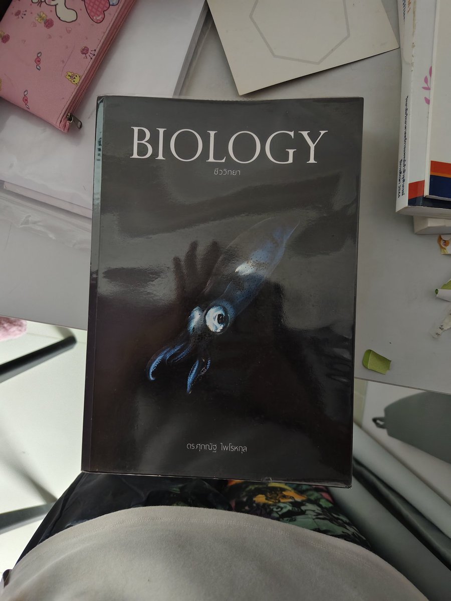 tiya_Pann's tweet photo. ส่งต่อหนังสือชีวะปลาหมึก 🐙
ราคา 300 (จาก590)
ราคารวมส่งแล้วนะคะ

ทักมาขอดูสภาพเพิ่มเติมได้ค่ะ
#หนังสือเตรียมสอบมือสอง #หนังสือชีวะ #ชีวะปลาหมึก #หนังสือเตรียมสอบเข้ามหาลัย #หนังสือเตรียมสอบ #ส่งต่อหนังสือมือสอง #dek70 #dek71 #TCAS #Alevel https://t.co/id6AMtCQBP