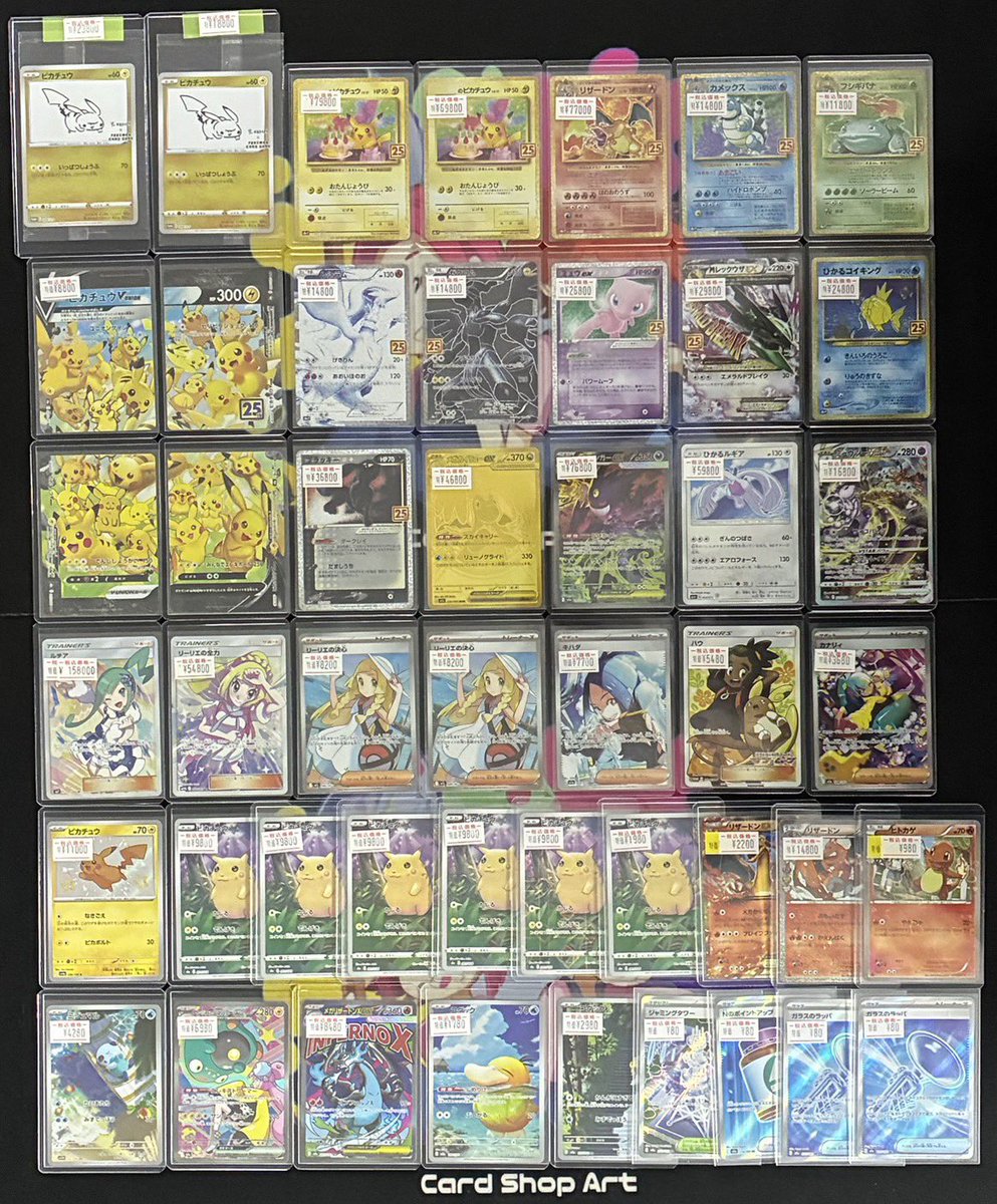 【被りなし】ポケモンカードe VS 48枚　まとめ売り 旧裏・初版・Noレア・eカード・VS・Web・ポケモンカードeシリーズなど