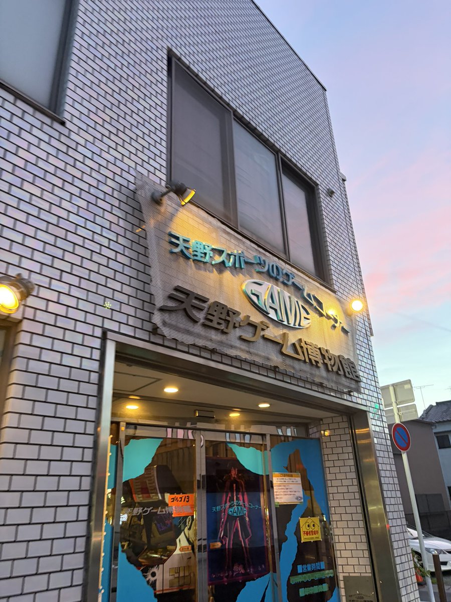 今日も来れた☺️