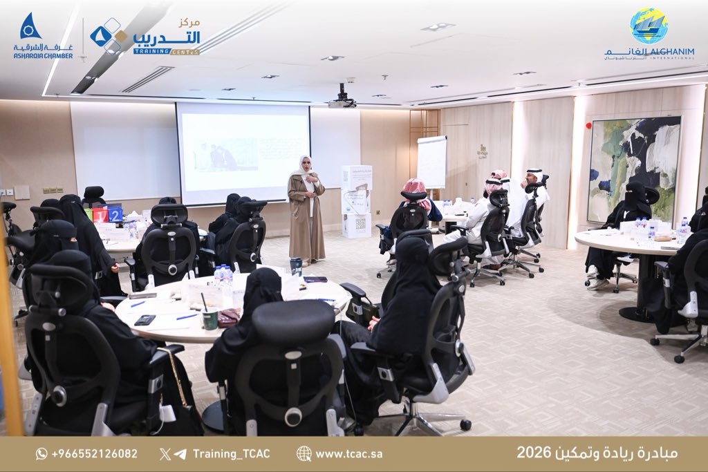 Training_TCAC's tweet photo. باحترافية وتميّز ✨️
نفذنا البرنامج المعتمد (إدارة علاقات الموظفين في العمل) ضمن #مبادرة_ريادة_وتمكين_2026 بالتعاون مع الشريك الاستراتيجي شركة الغانم إنترناشيونال السعودية ، وذلك على مدى (4) أيام تدريبية بفرع غرفة الشرقية بالجبيل الصناعية ، وبمشاركة (32) متدرباً ومتدربة. https://t.co/g17IfXXjML