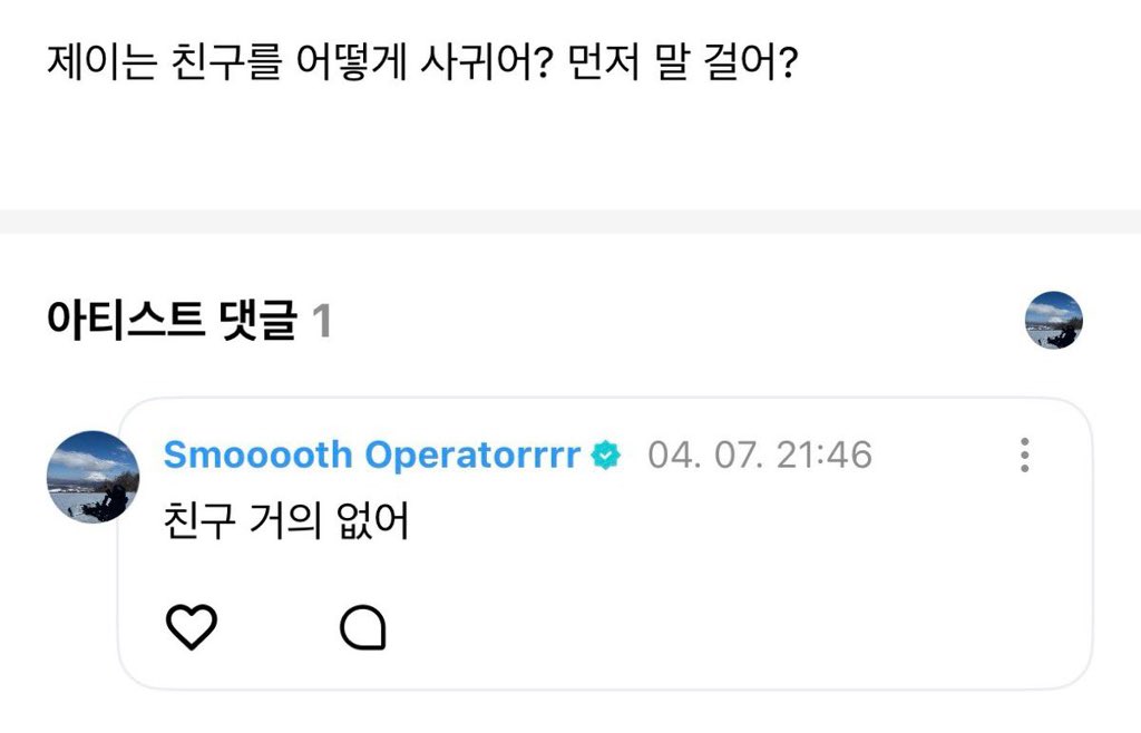 g_md_ri's tweet photo. 친구 countless인 피플들의 만남ㄷㄷ https://t.co/egVGp380op