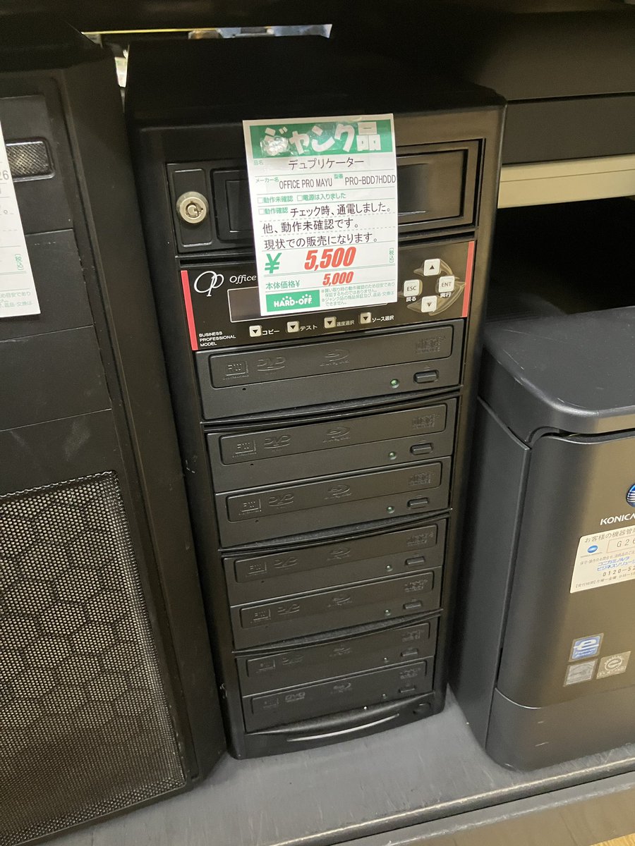 カワウソ tweet media