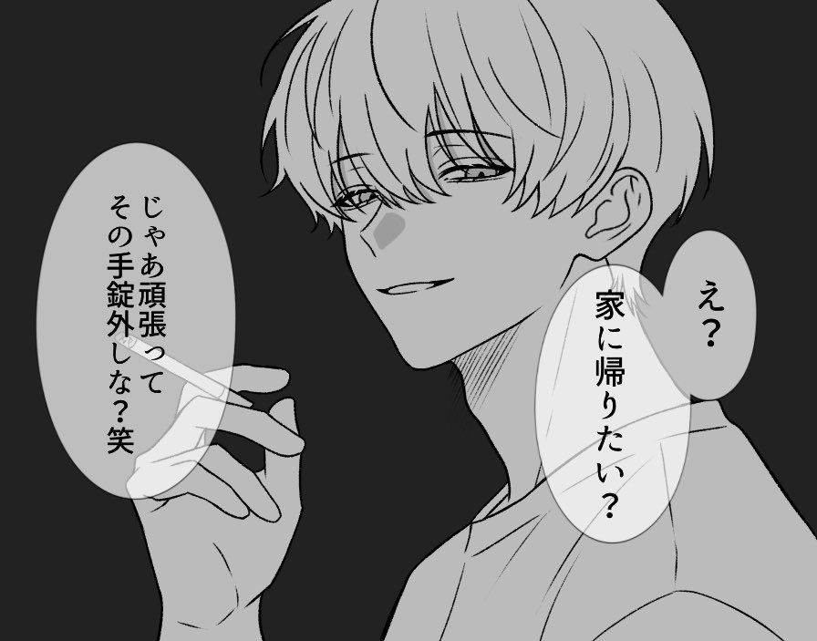勝手 tweet media