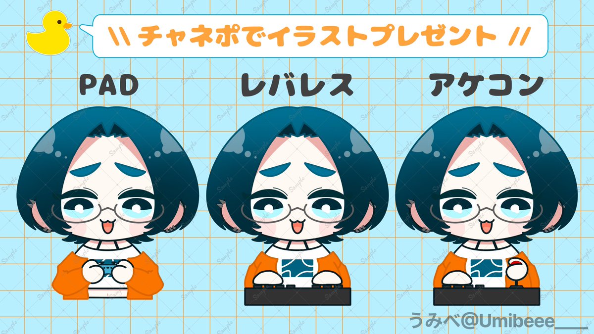 うみべ🫧 tweet media
