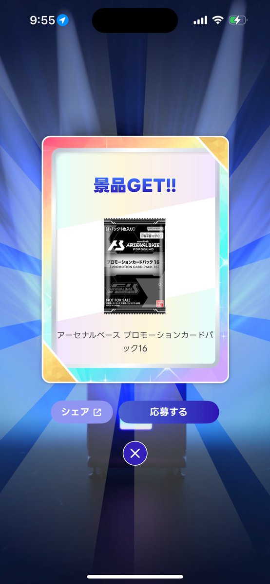 デッキ迷走中のゆずぽん tweet media