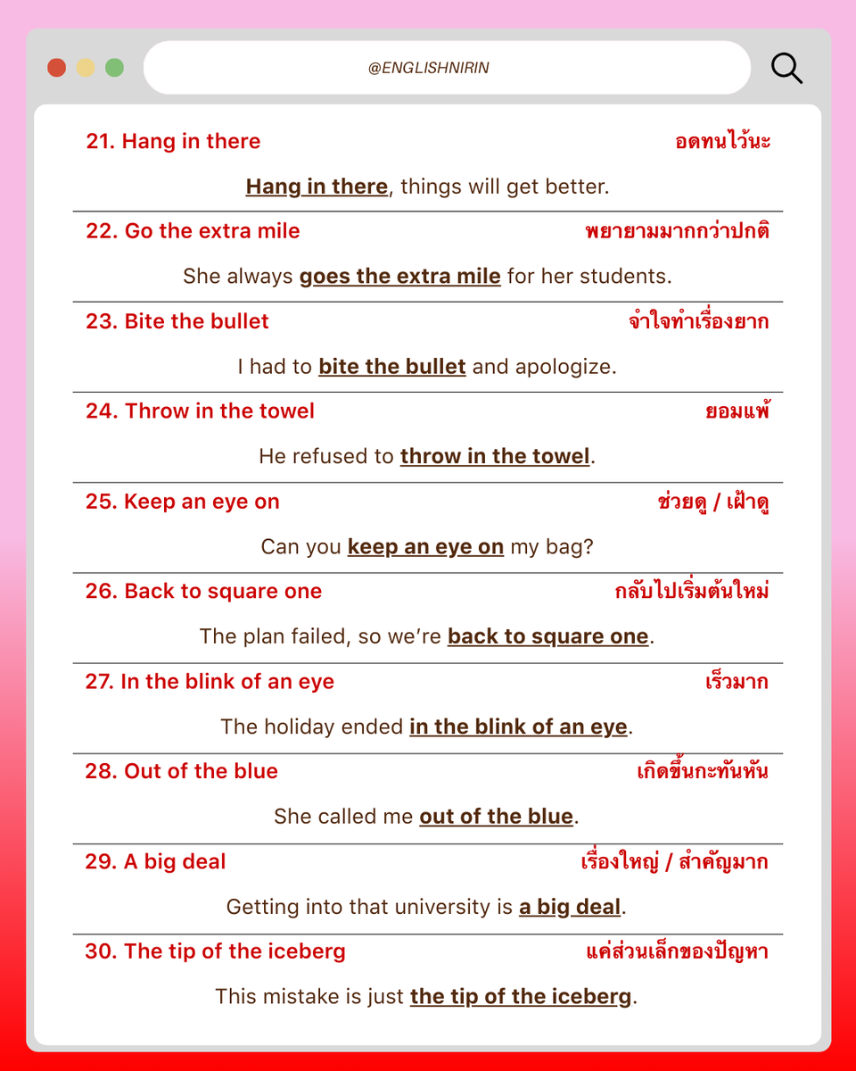 TGAT & A-LEVEL ENG - พี่หมอนิริน #DEK69 70 71 tweet media