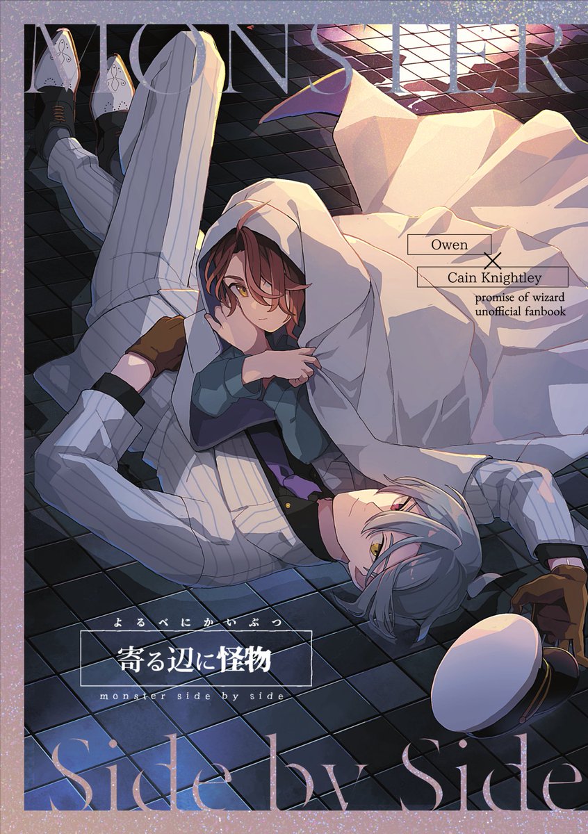 ムム || 5/5 シ56b tweet media