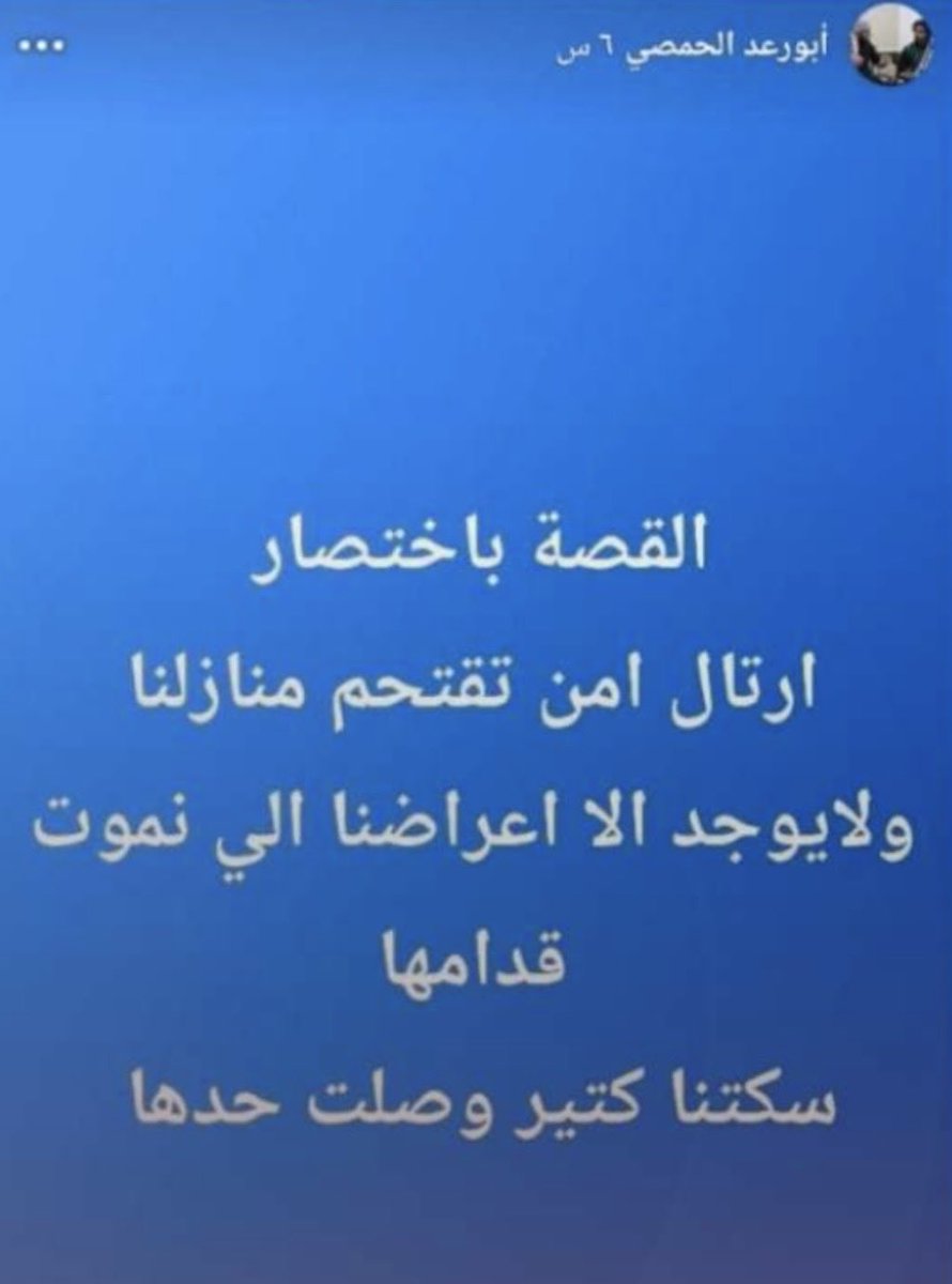 Fadi Nwair tweet media