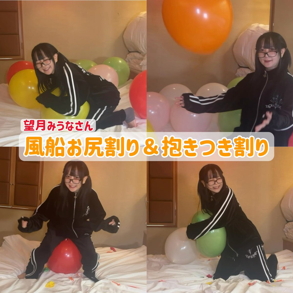 ひなたの風船ショップ🐣@BOOTHで販売中🎈 tweet media