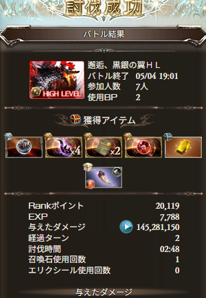 ボンバァァァ tweet media